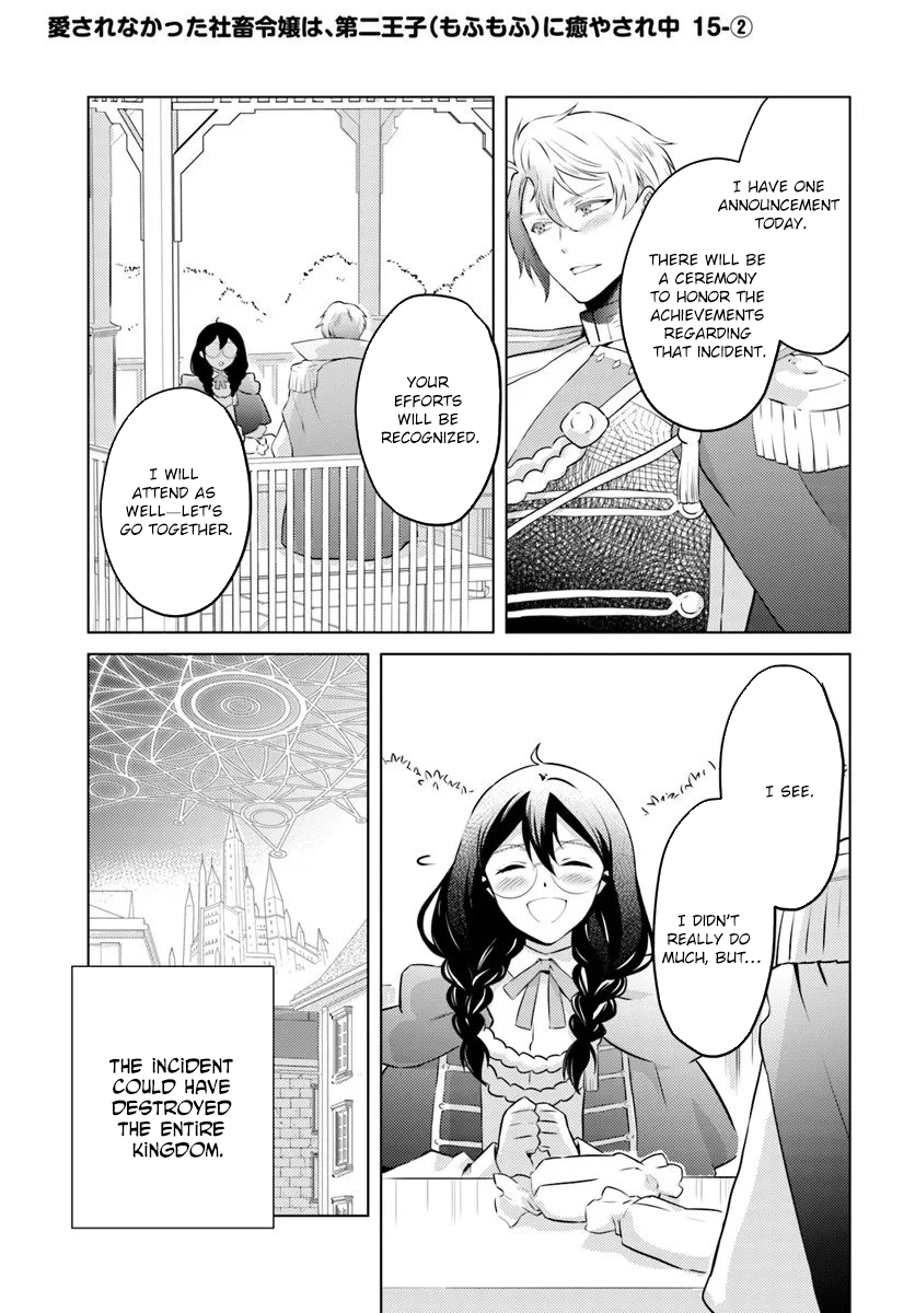 The Unloved Lady and the Fluffy Second Prince Chapter 15 Page 7